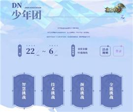 天龙八部私服仓库bug。